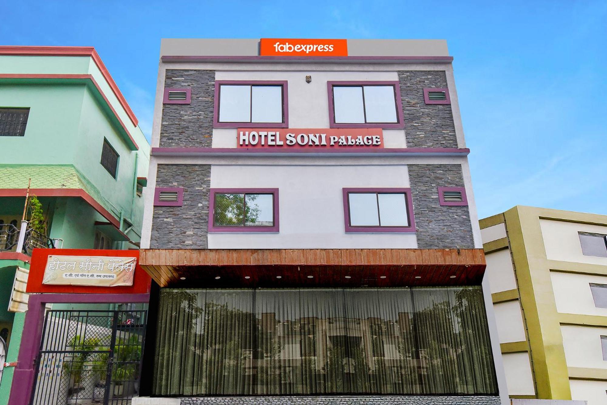 Fabexpress Soni Palace Ujjain Eksteriør billede